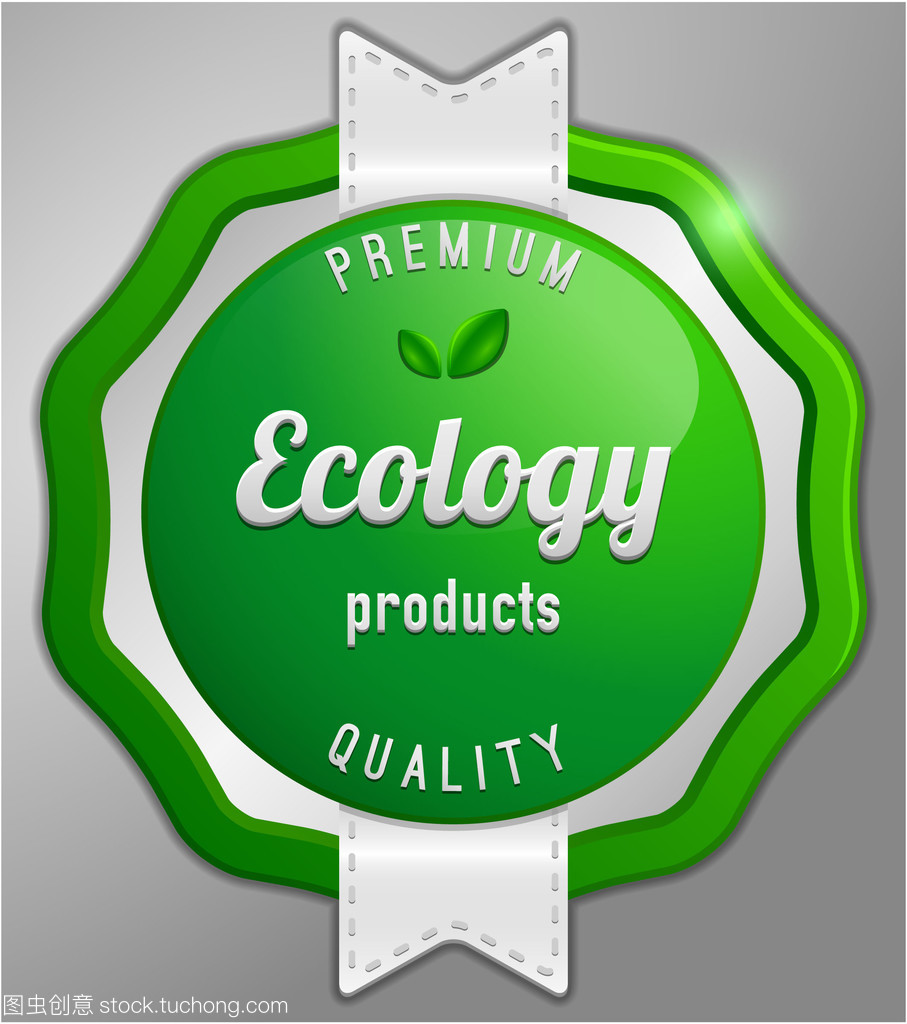 生態(tài)產(chǎn)品標(biāo)簽