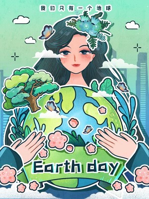 地球一小時 低碳環保，守護綠色家園