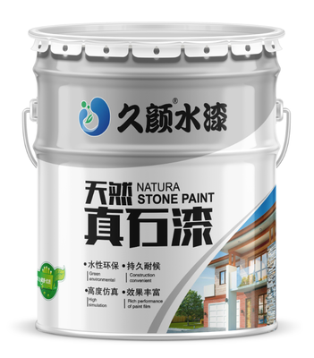 久顏水漆 高品質(zhì)天然真石漆批發(fā)，環(huán)保耐用，價(jià)格實(shí)惠